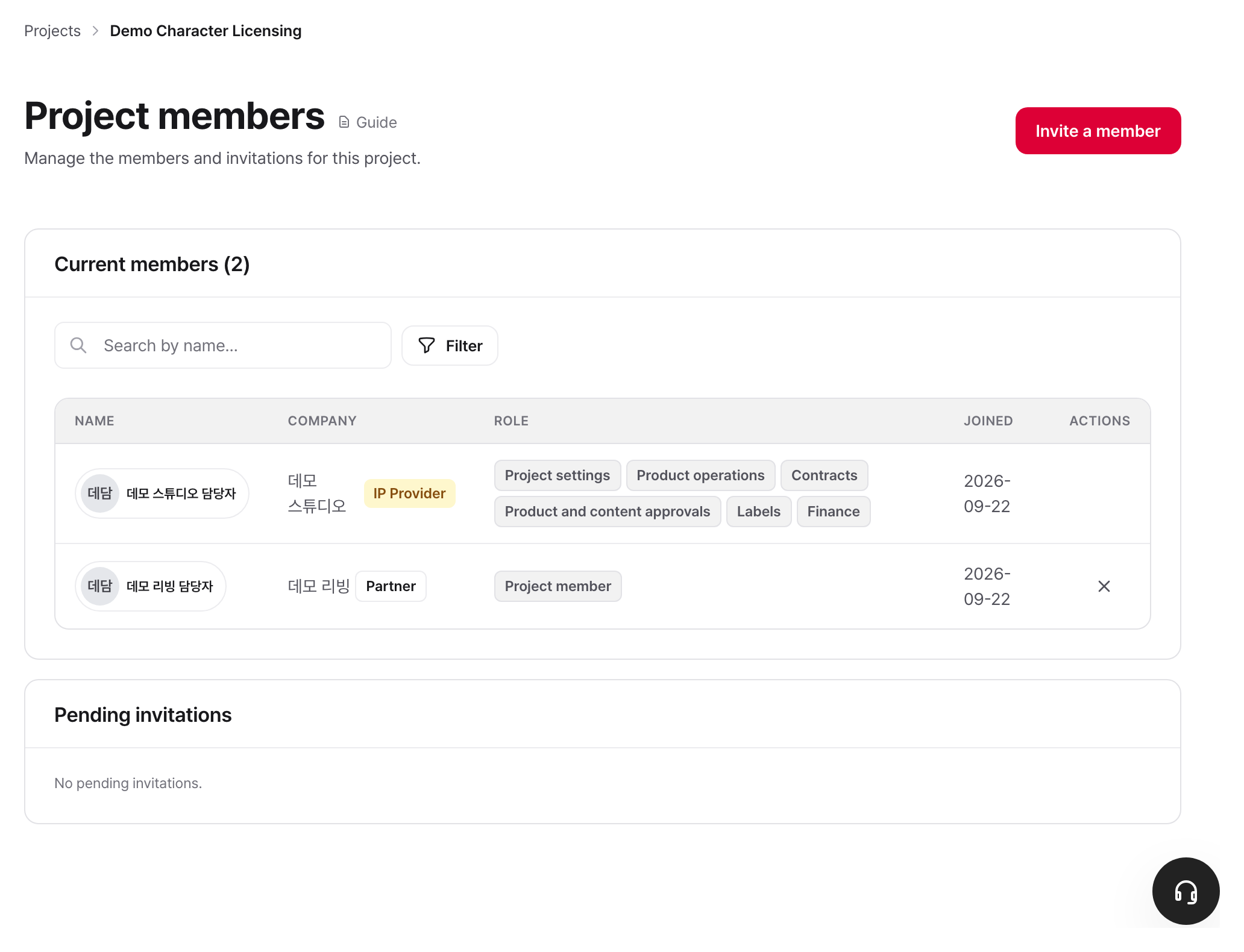 Project members screen: participating companies and people, and pending invitations are on a single screen