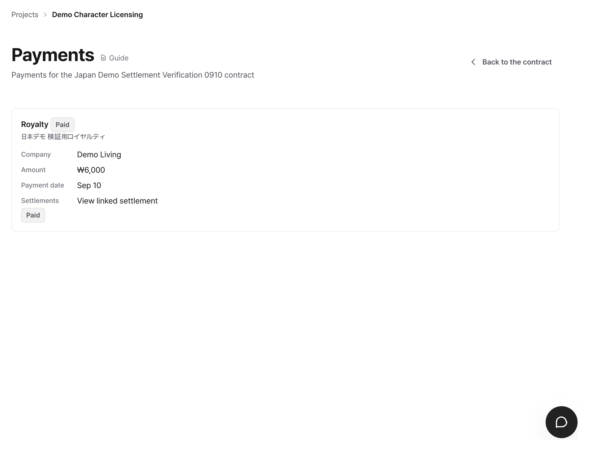 Payment ledger showing amounts generated by the contract