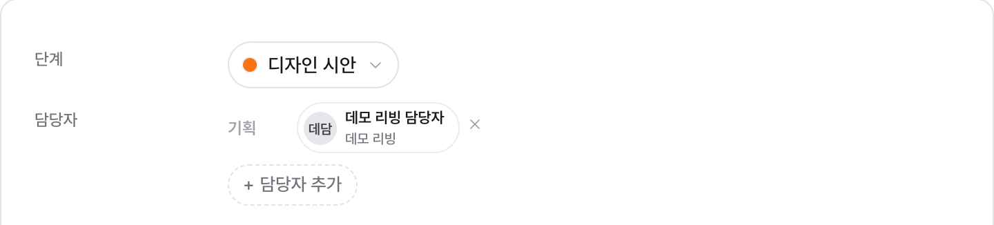 구름친구 스프링 노트의 현재 단계와 상품 담당자, 승인 진행 현황